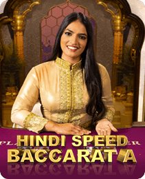 Speed Baccarat — play on the Y1 game app